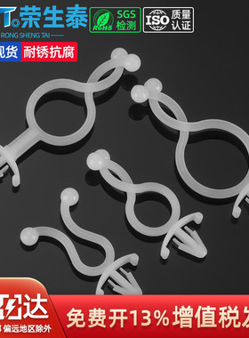 插销式扭线扣飞机形扭线环理线环球形束线环插入式理线夹卡扣 ST