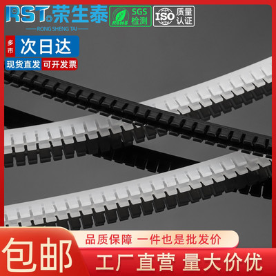 齿形护线 线套护线 线齿活用护线 线卡扣自由绝缘齿形保护套出线