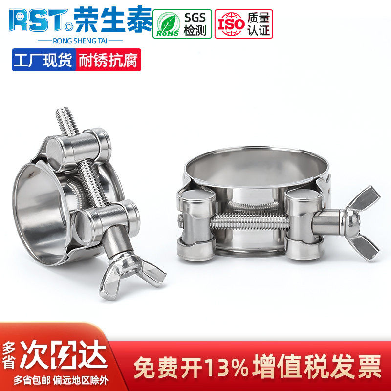 304不锈钢强力型喉箍欧式单头抱箍加厚管箍加宽管卡卡箍卡子