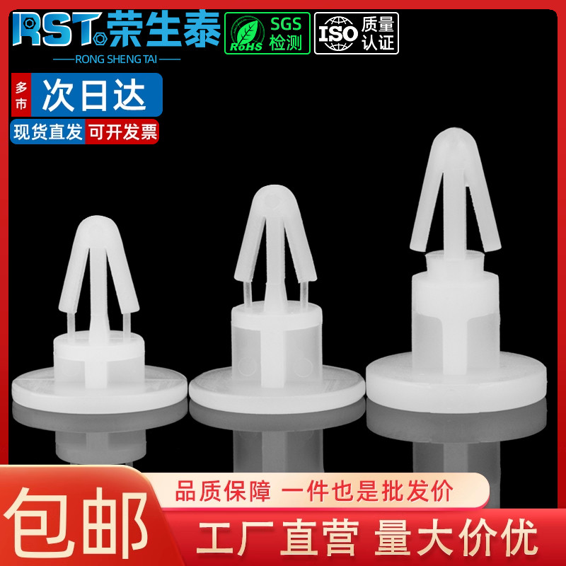 PC板平底隔离柱塑料支撑柱间隔柱