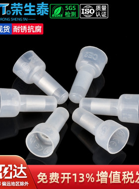 快速并接头尼龙并线器阻燃奶嘴压线帽接线端子电线连接器接线帽CE