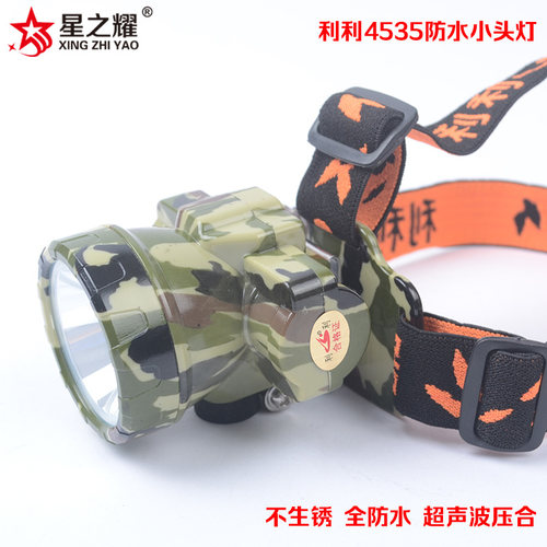 利利4535强光5W钓鱼小头灯充电锂电矿灯夜钓户外led防水露营506 - 封面