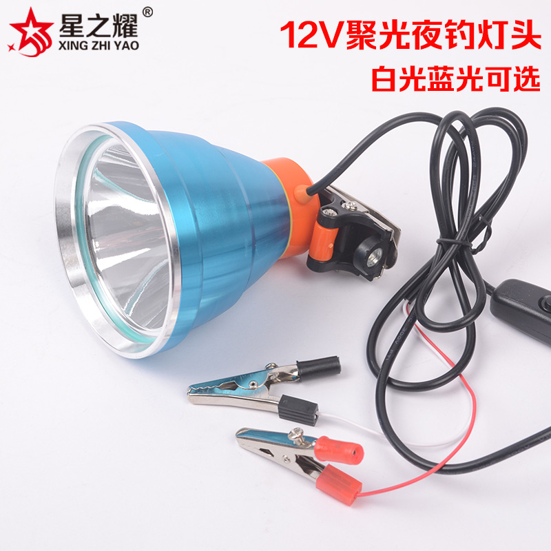 12vled垂钓电瓶聚光p70头灯