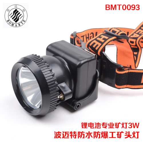 正品波迈特bmt0093矿灯防爆