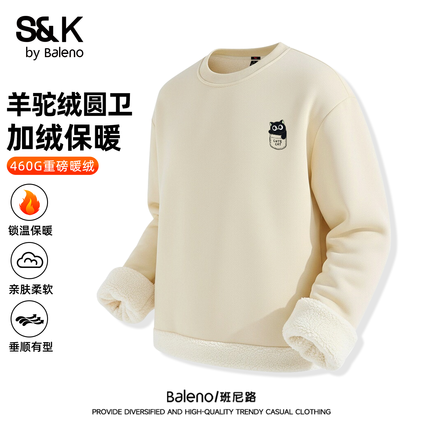 青少年加绒卫衣男款冬季长袖