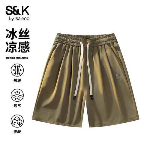 班尼路SK夏季薄款冰丝凉感短裤男