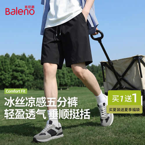 班尼路潮牌黑色休闲短裤男夏薄款