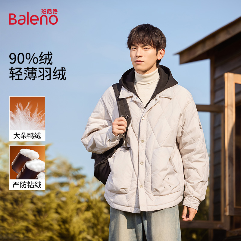班尼路轻薄菱形格羽绒服男士