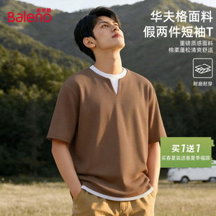 休闲肌理感半截袖 班尼路假两件短袖 重磅华夫格美式 新款 t恤男夏季