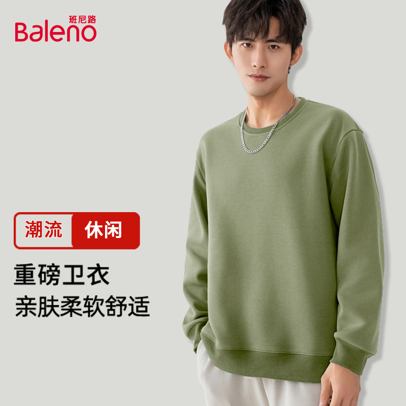 班尼路重磅卫衣男秋冬季加绒加厚