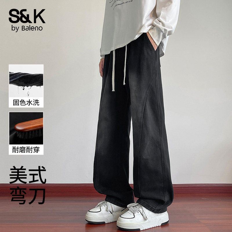 班尼路美式复古水洗牛仔裤男春秋2026新款男士宽松直筒阔腿长裤E,男装,牛仔裤,淘宝优惠券,粉丝福利购,淘宝优惠卷