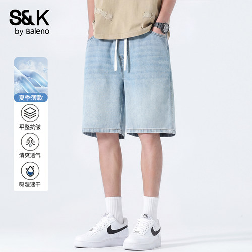 班尼路SK夏季2026新款男士短裤