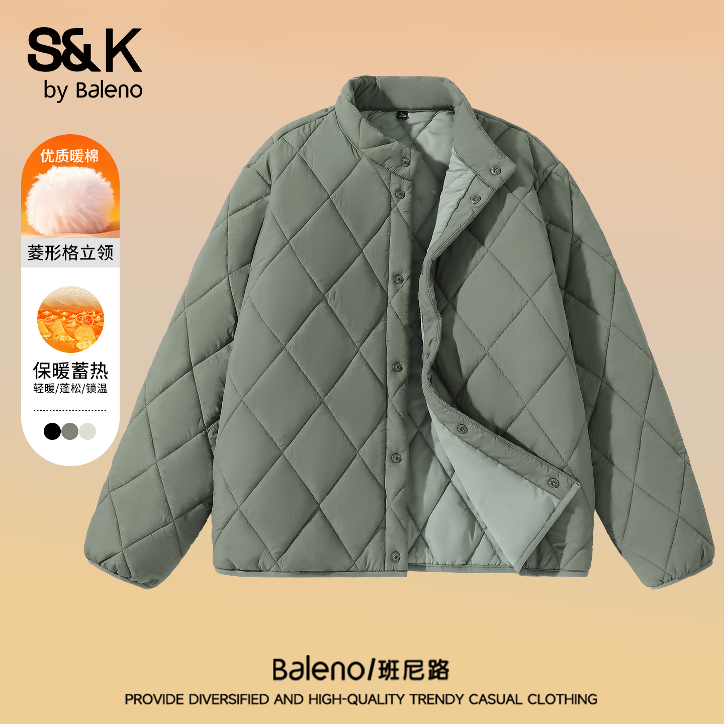 班尼路S&K菱形格纹棉衣男冬季