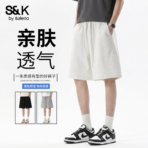 班尼路SK夏季2026新款男士短裤