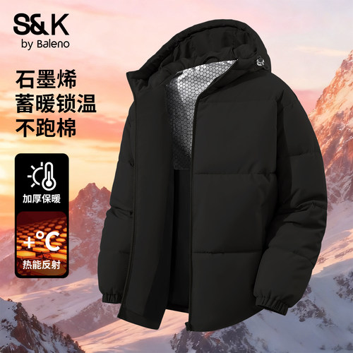 班尼路黑色棉服男款冬季男士连帽