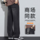 风宽松牛仔裤 男春季 2026新款 班尼路SK美式 阔腿直筒百搭休闲长裤