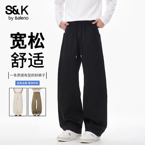 班尼路SK宽松阔腿垂感休闲裤秋季