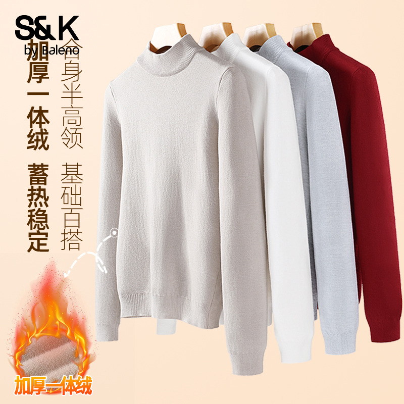 班尼路S&K系列纯色半高领针织衫女2025秋冬新款加厚保暖内搭毛衣Q