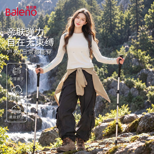 班尼路速干长袖t恤女2026早秋新款户外运动健身登山服打底衫上衣H