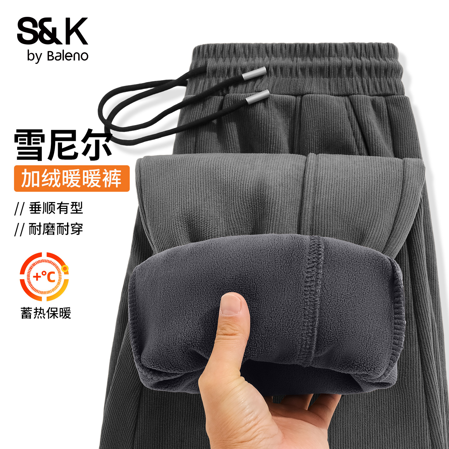 冬季裤子男款2025新款重磅卫裤