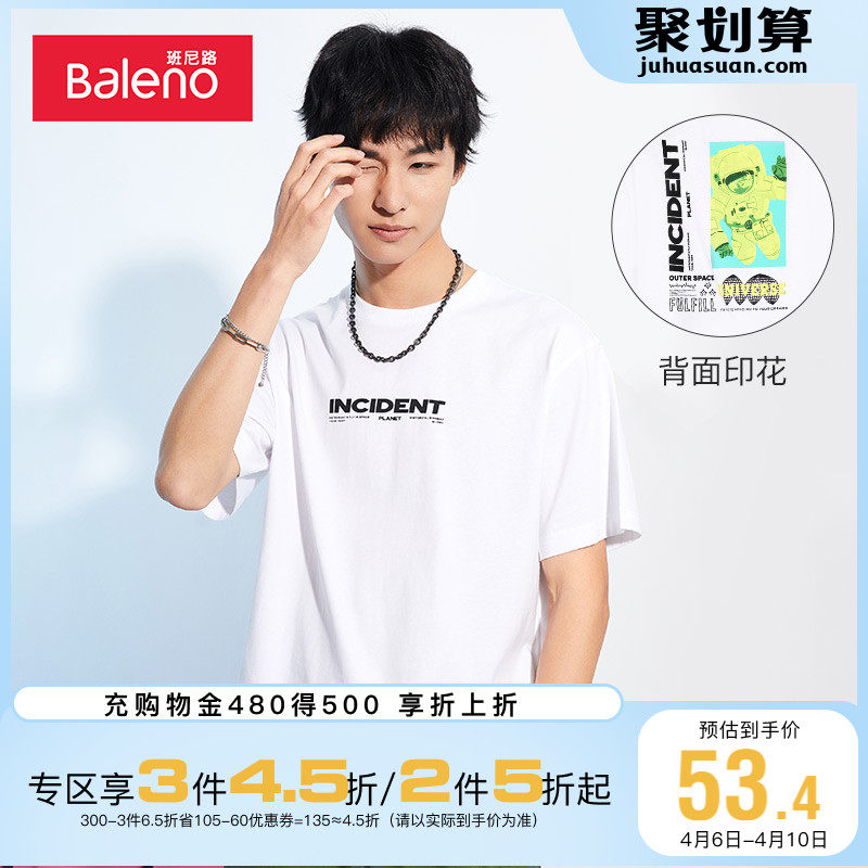 班尼路夏季新款潮流太空印花短袖t恤男潮流纯棉半袖少年休闲上衣