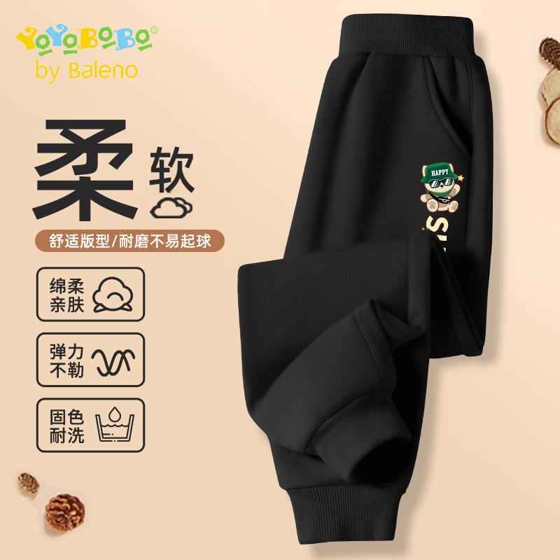 班尼路童装YBB系列男童裤子秋季宽松透气2025新款卫裤儿童运动裤P