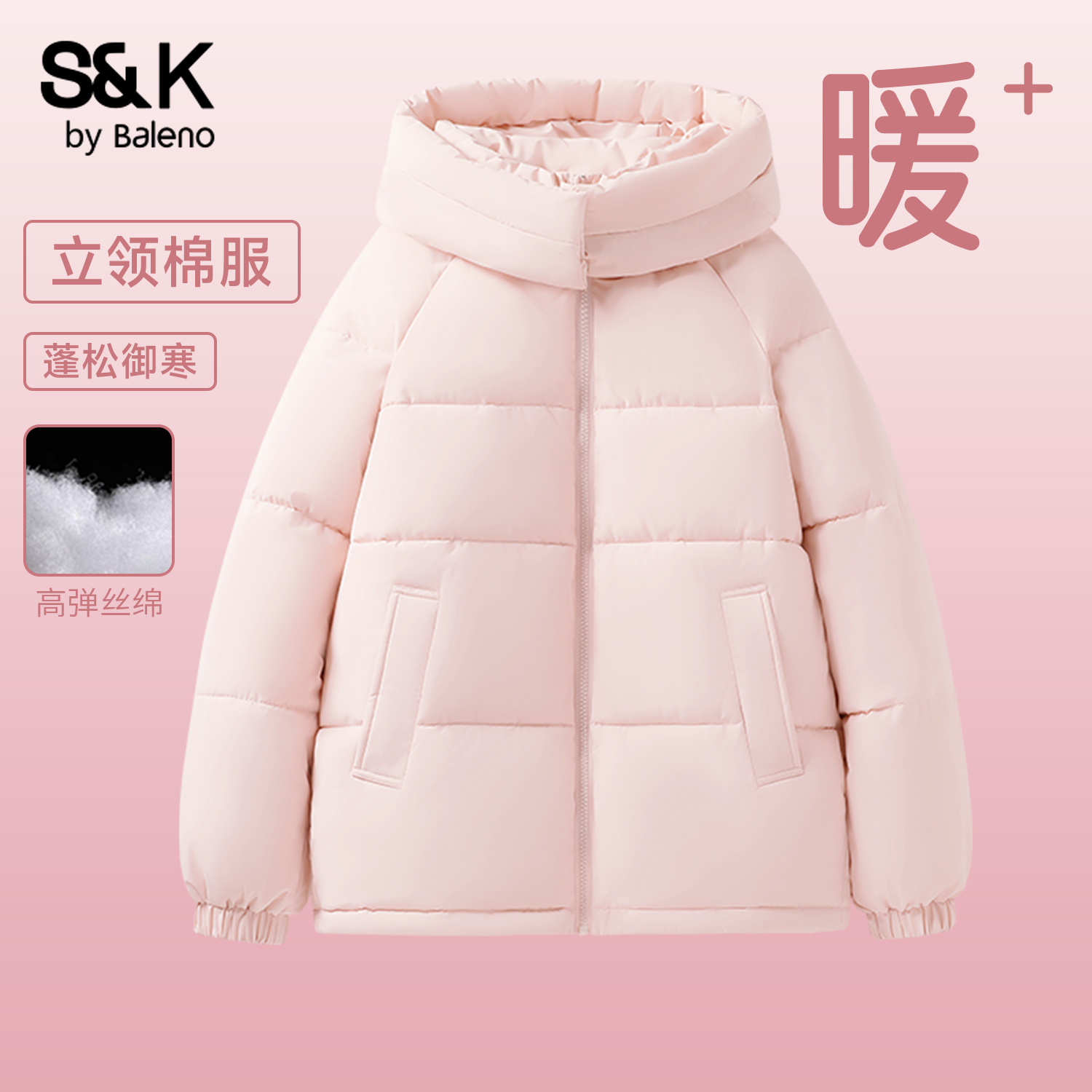 班尼路女士冬季加厚保暖棉服外套