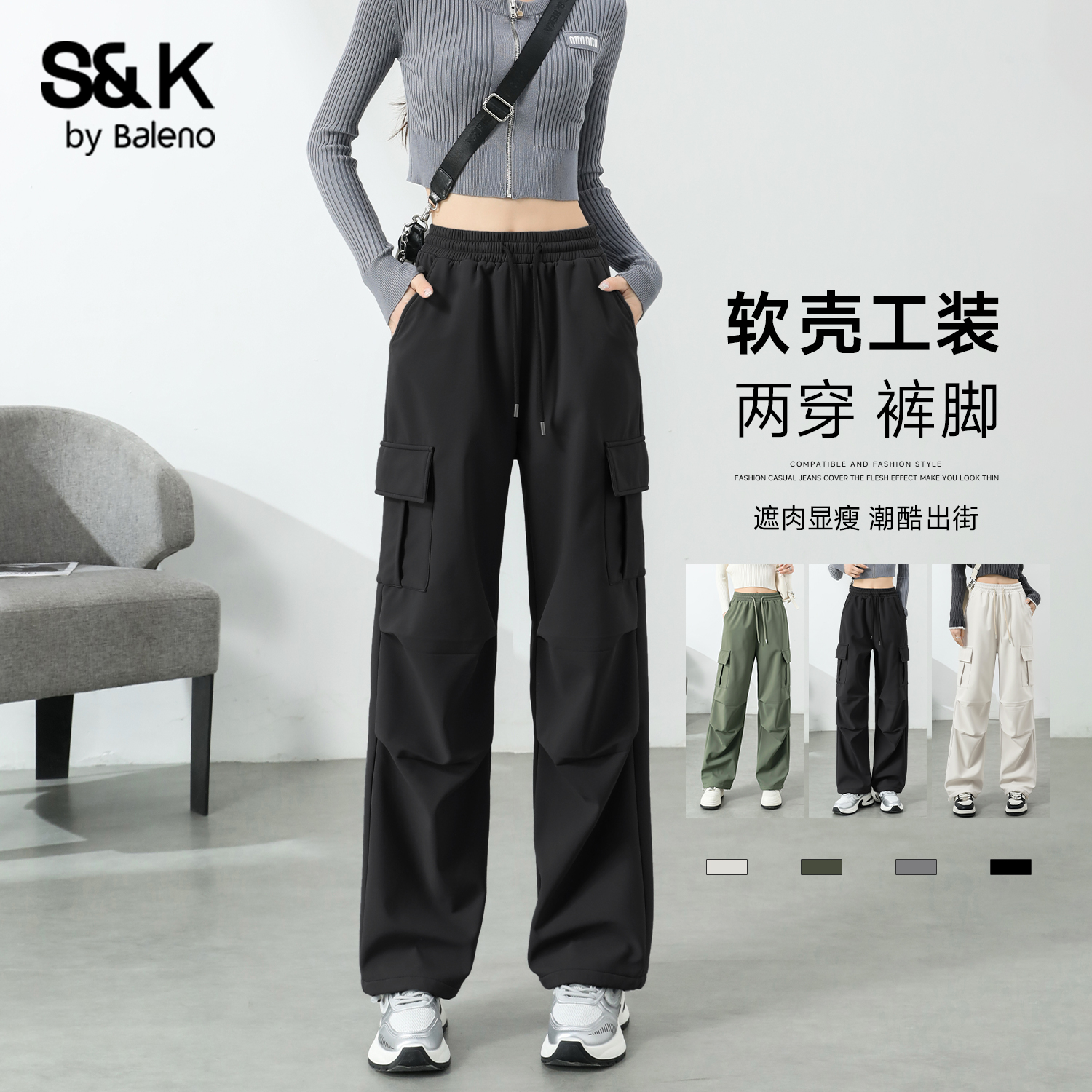 班尼路S&K系列休闲工装裤女秋季新款宽松显瘦百搭通勤阔腿直筒裤Q