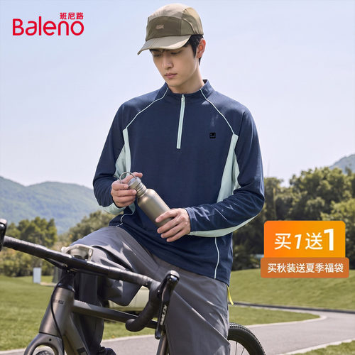 班尼路运动速干长袖T恤男款秋季