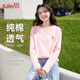 秋季 班尼路粉色纯棉长袖 t恤女2025新款 韩系亲肤宽松休闲圆领上衣Q