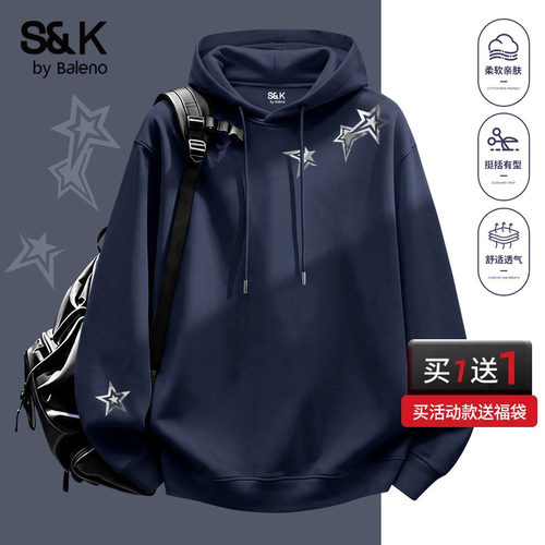 班尼路S&K系列重磅卫衣男秋季