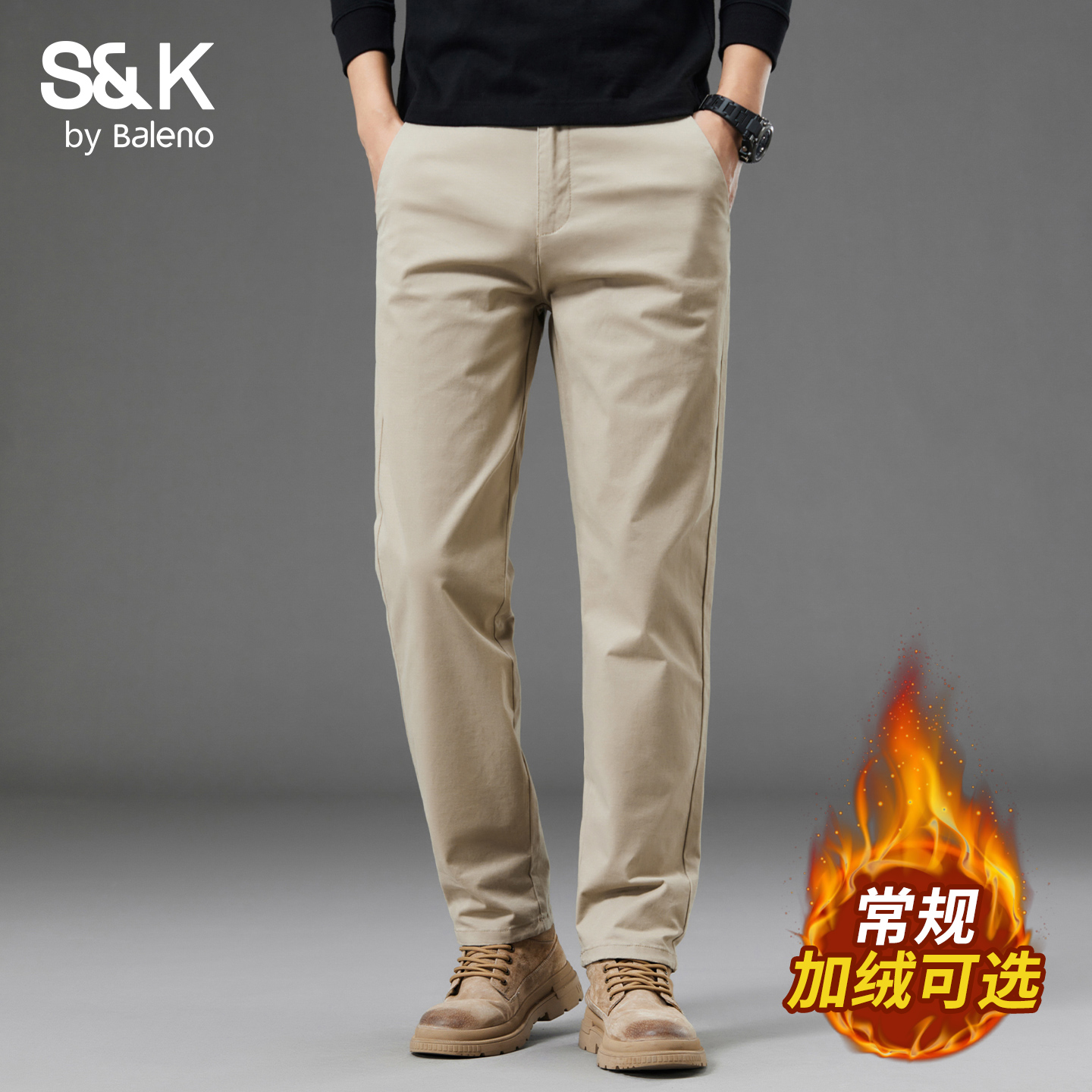 班尼路SK夏款宽松直筒弹力休闲裤