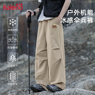 2025新款 子LF 男款 班尼路工裝 夏季 戶外男生褲 傘兵褲 冰絲涼感直筒褲
