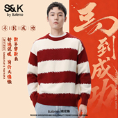 班尼路SK红色条纹毛衣男春秋新款 马年本命年宽松复古针织衫 上衣YS