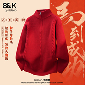 班尼路SK半拉链高领针织毛衣男春季 马年过年新衣服休闲保暖上衣YS
