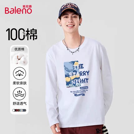 班尼路长袖男t恤春秋季重磅纯棉圆领薄款卫衣潮流ins设计感体恤C
