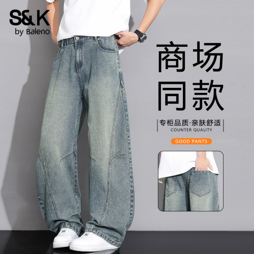 班尼路SK2026新款春夏男士牛仔裤