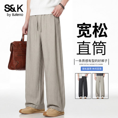 班尼路秋季新款男士休闲裤百搭款