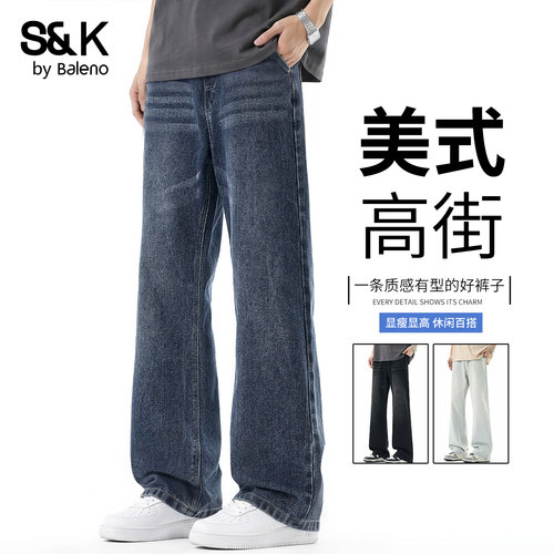 班尼路SK美式高街直筒牛仔裤男秋