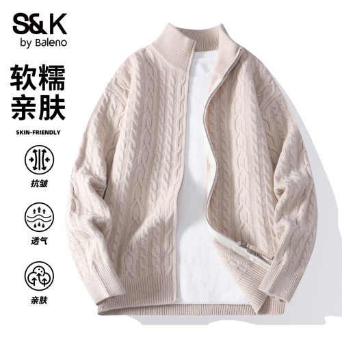 班尼路SK秋季男士立领开衫毛衣