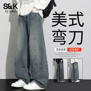 宽松直筒百搭弯刀长裤 男冬季 复古水洗牛仔裤 班尼路S&K系列美式