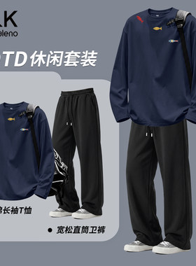 班尼路S&K系列运动套装男2026