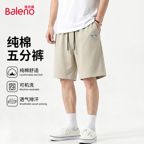 班尼路男士短裤夏季纯棉直筒显瘦