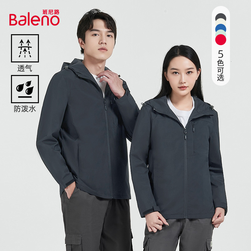Blaleno班尼路2025新品秋冬时尚户外运动夹克休闲冲锋衣男士外套D