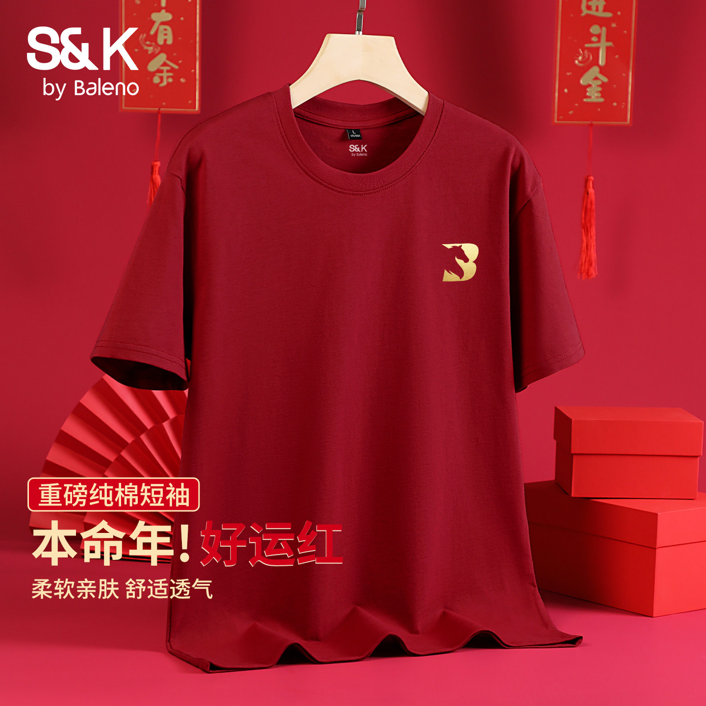 ���ڲ��������#MB���� M ����·S&K����Բ������д��� 39.9Ԫ