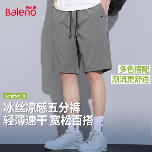 班尼路夏季男士休闲短裤男美式