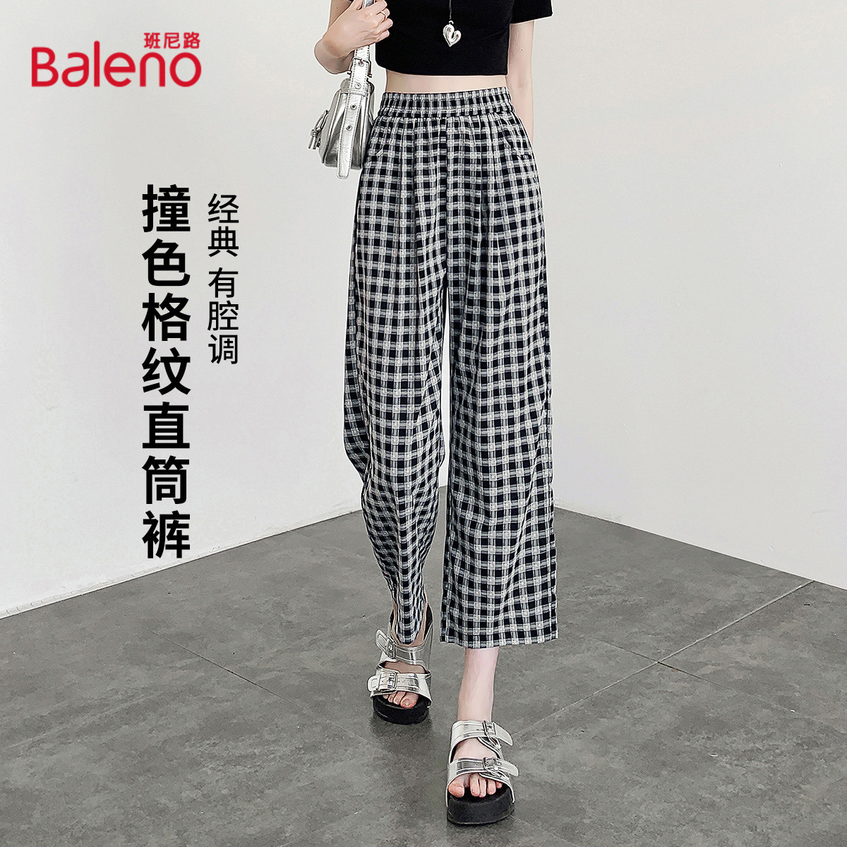 班尼路格子裤女薄款休闲裤女图片