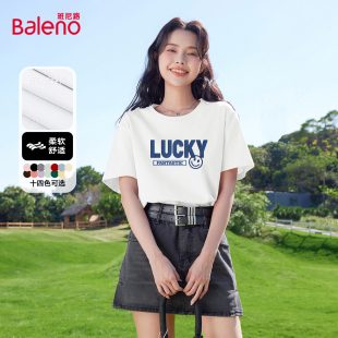 休闲正肩上衣女款 百搭通勤宽松美式 t恤女夏季 班尼路白色纯棉短袖