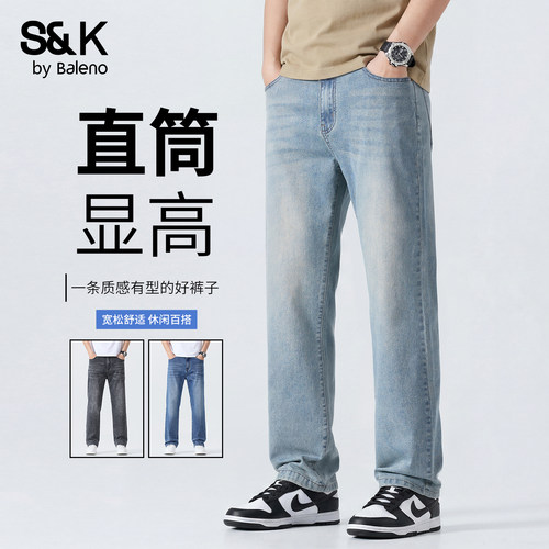 班尼路SK美式风直筒牛仔裤男款秋