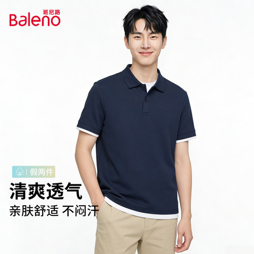班尼路短袖polo衫男款夏季